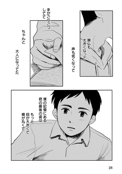 (8/9) 