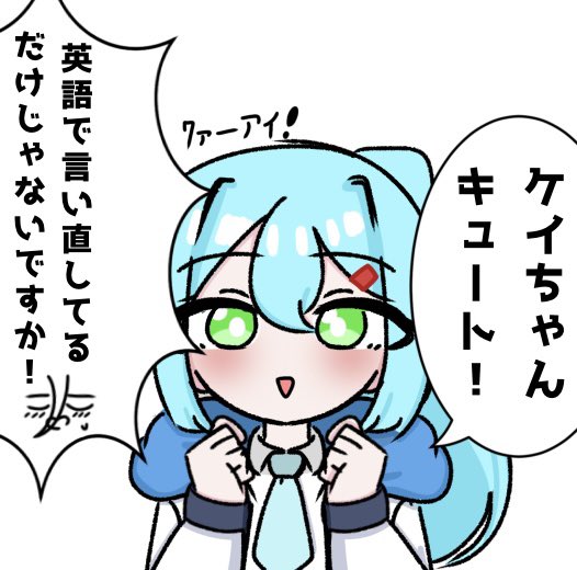 しょーちゃんだよ (@sho_chan64) / Posts / X