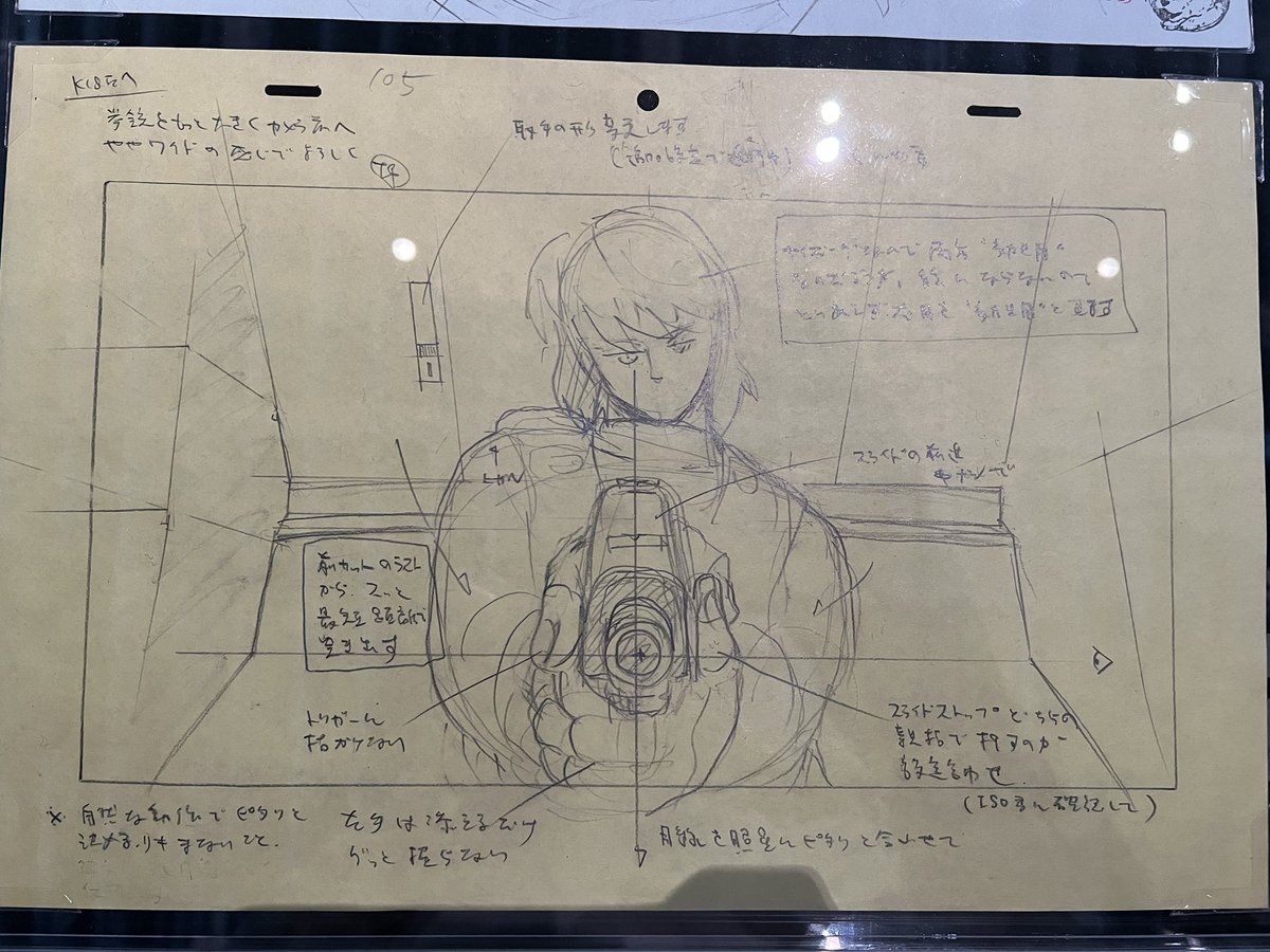 圧倒的な原画の数とそのクオリティが凄すぎて、常に心の中で、すごい