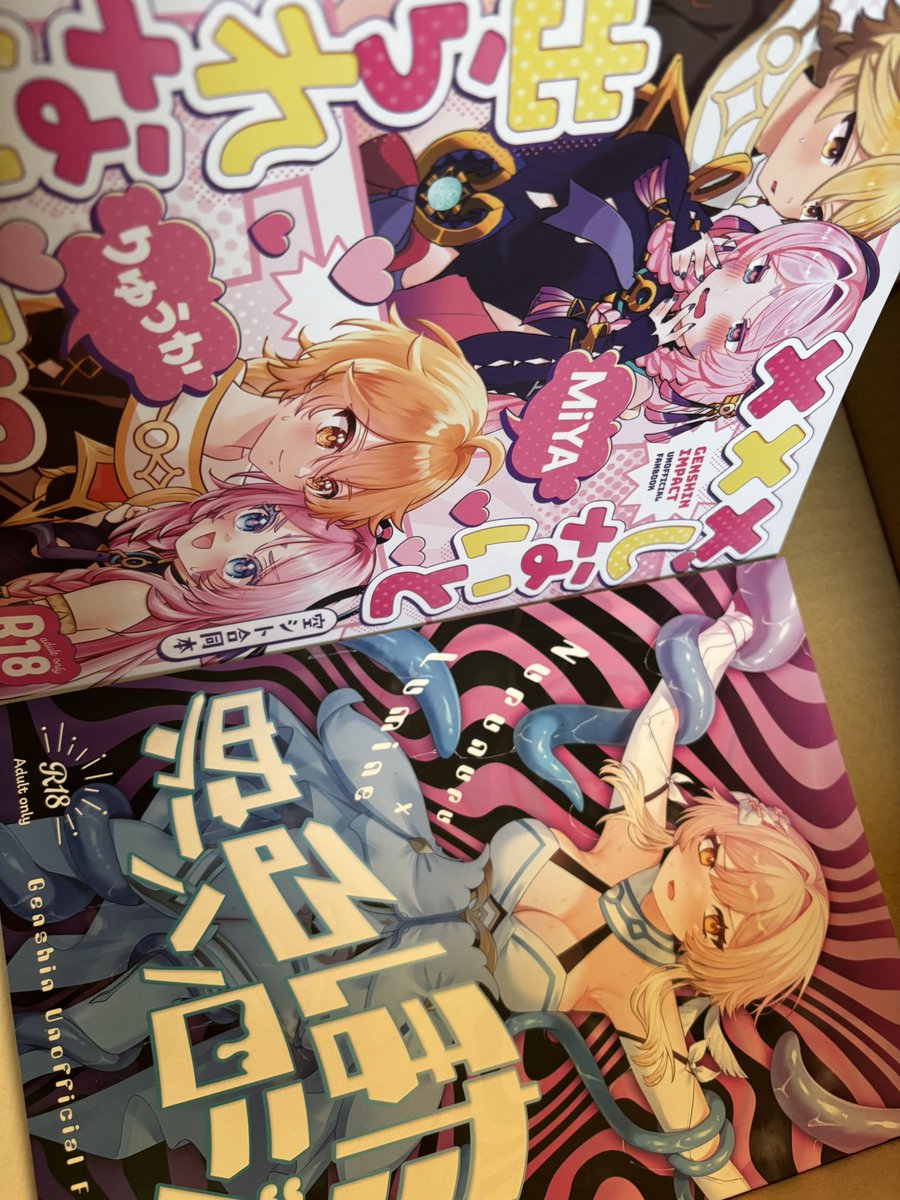 遂に……来ましたわ………！