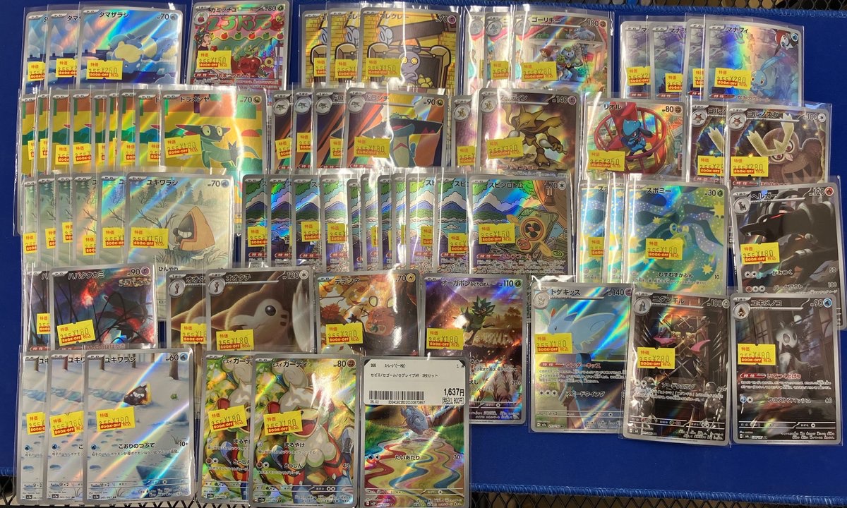 可愛いARやかっこいいAR 今使われているARのカードなど お買い得