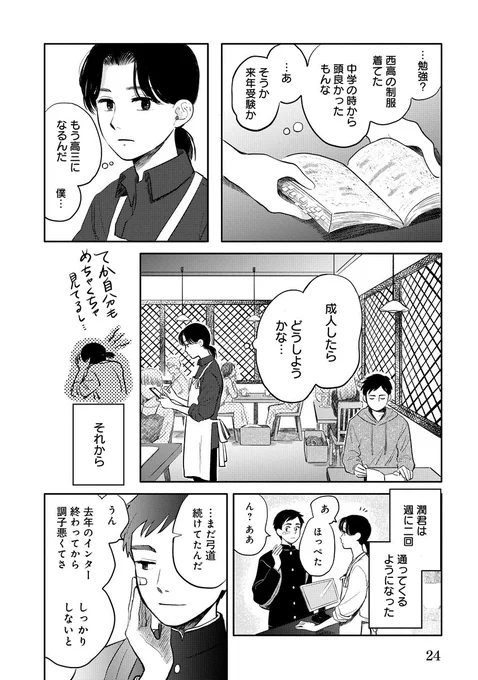 (7/9) 