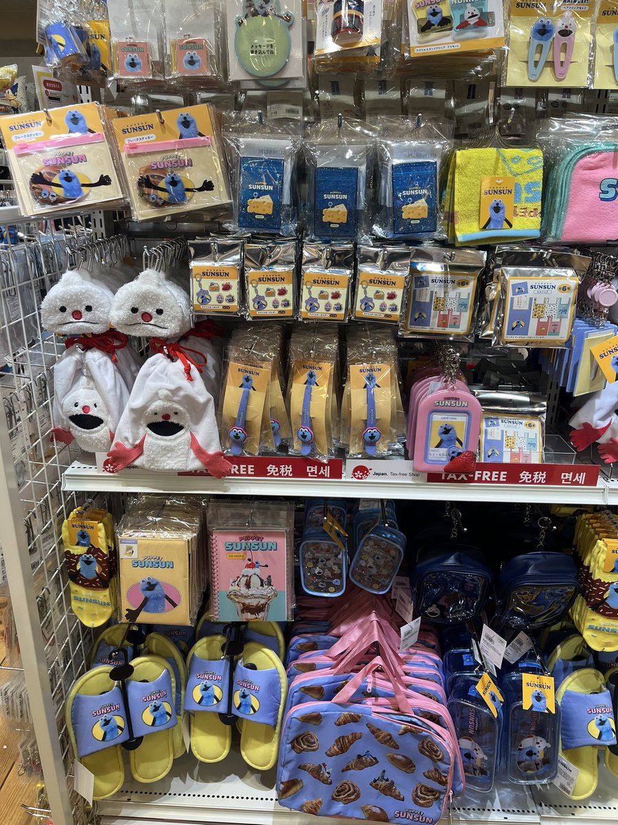 サンキューマート(公式) (@thankyoumart) / Posts / X