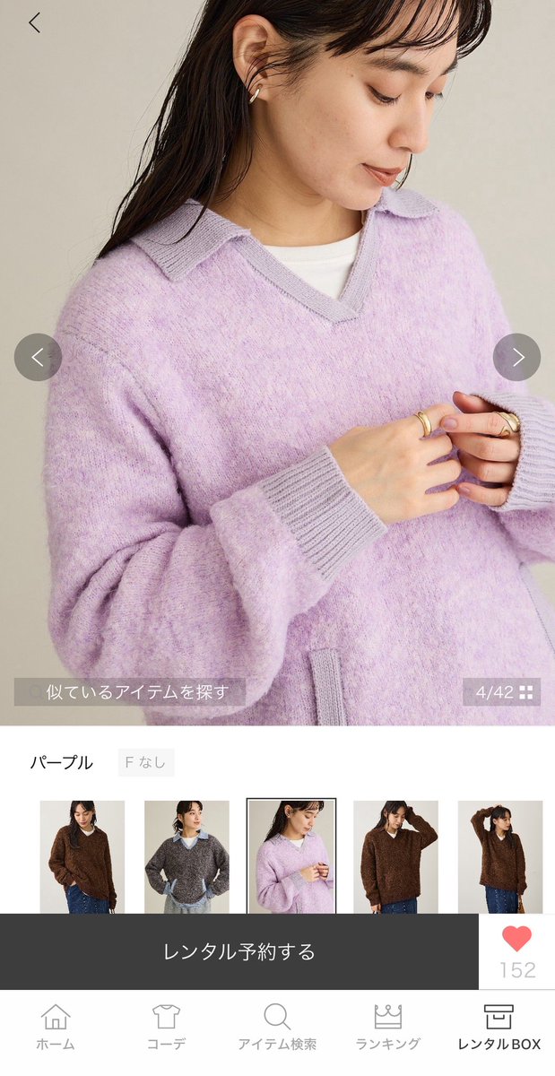 lena02a's tweet photo. 服のレンタルサービス、メチャカリ！

アメジストのブレスレットと合う〜♡

普段買わない色も気軽に着れてよい💜

@mechakari 
#メチャカリ使ってみた
#メチャカリ https://t.co/HrgYqs9TgW