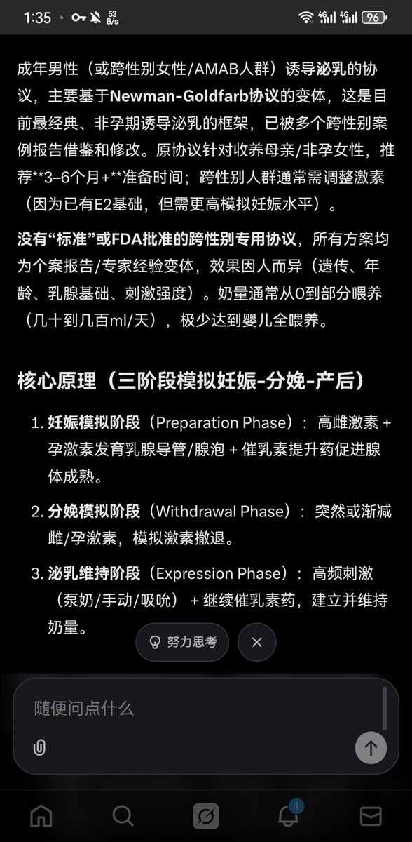 Cd伪娘玲 tweet media