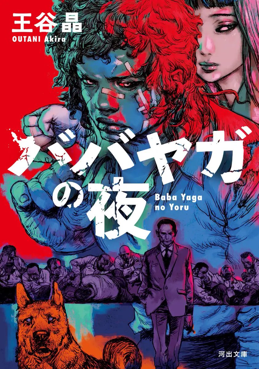 宇次ミナコ tweet media