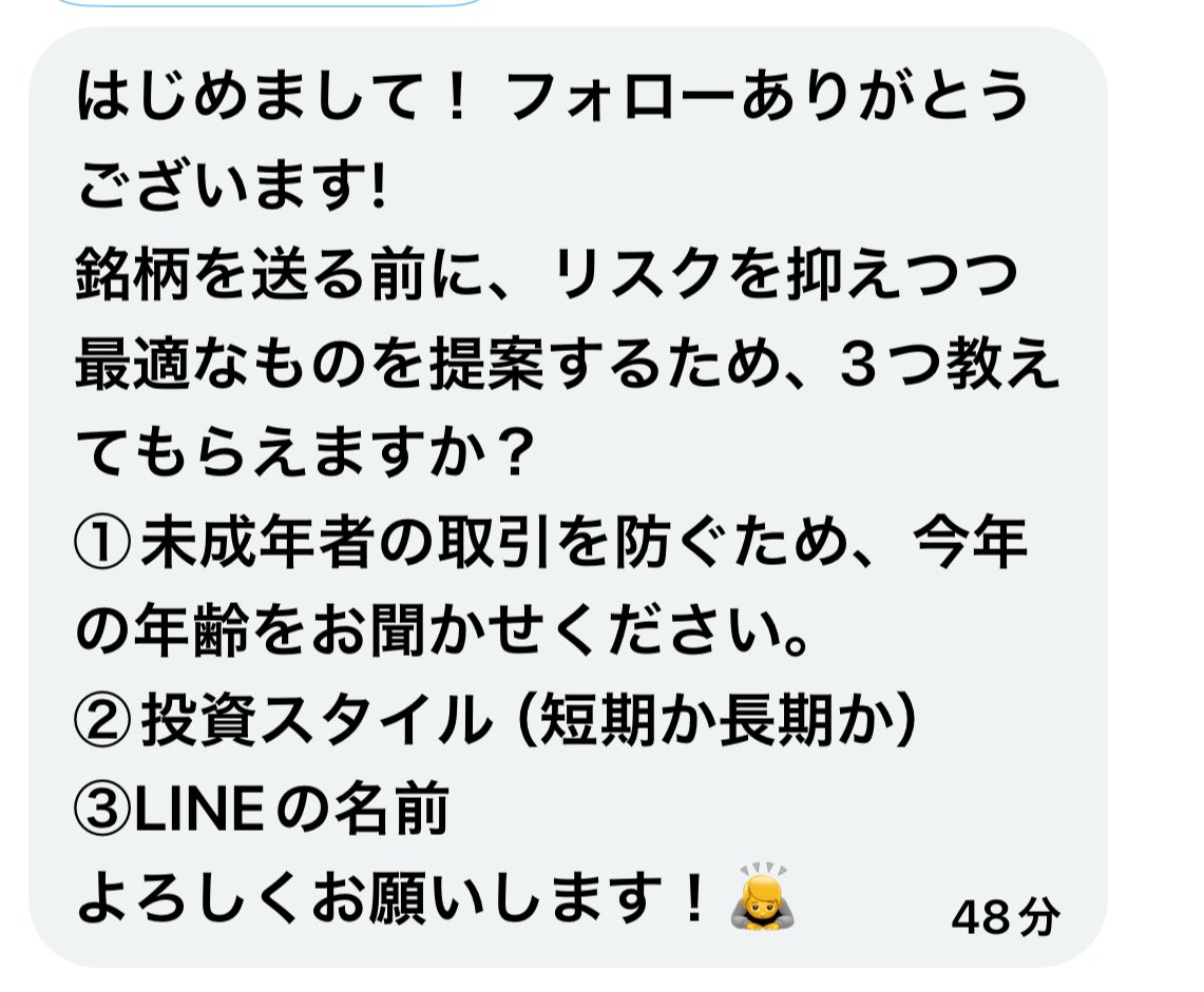 ༂YurinoA💜༂࿐ (@chanYuririn74) / Posts / X