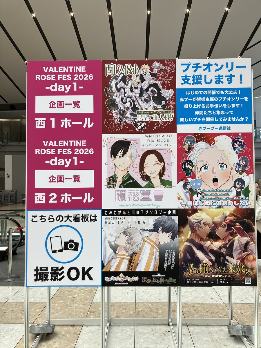 メイドヴァッシュアンソロジー企画「お帰りなさいませ、ご主人様」【西1ソ48ab】 tweet media
