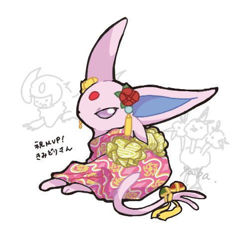 やば🥚やるんだな!? tweet media