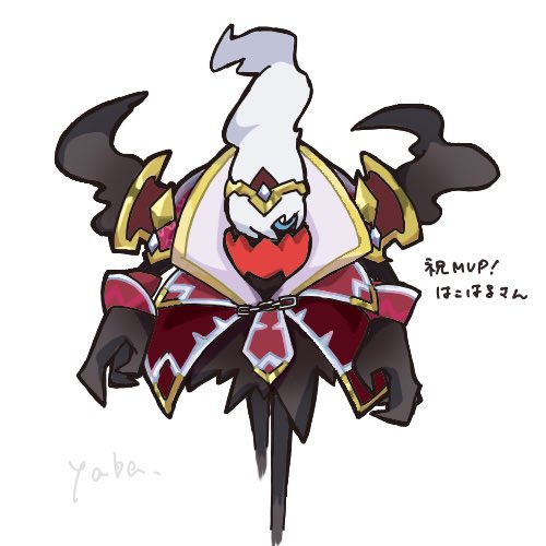 やば🥚やるんだな!? tweet media