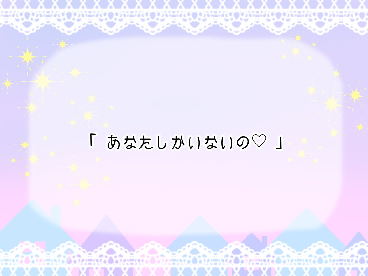 CoC6th
『グリズリー・パジャマ・ナイト♡』

 ┈ ┈ ┈ ୨♡୧ ┈ ┈ ┈ 

「助けて！」
「帰り道にグリズリーがいるの！！」

 ┈ ┈ ┈ ୨♡୧ ┈ ┈ ┈ 

人数 ❥ タイマン
推定時間 ❥ 30分〜1時間
想定 ❥ パジャマ＆裸足で駆けつけることができる関係性

◾︎2/2無料公開予定
#継続シナリオ祭5告知