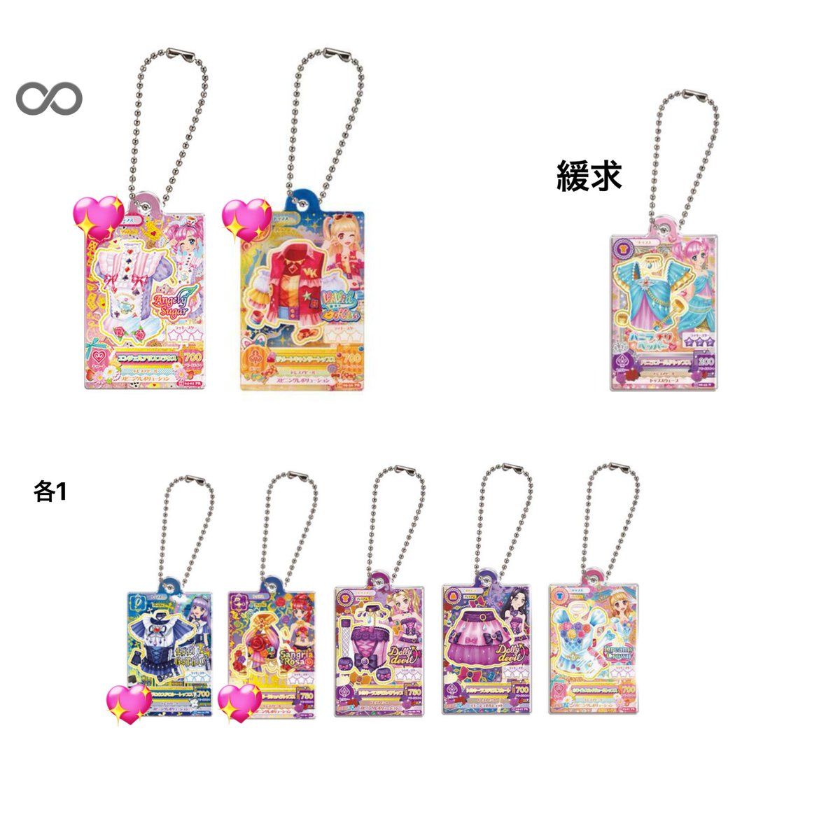 シナモロール tweet media