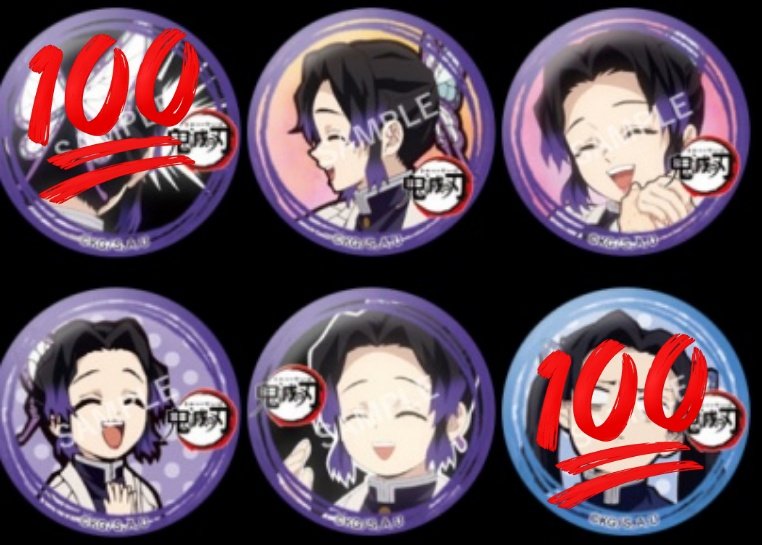 交換譲渡】鬼滅の刃 キメツ学園 ufotable cafe くじ引き缶バッジ 32mm