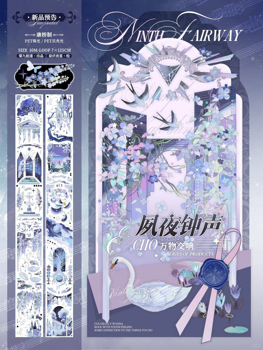 海外マステ・PETテープ・雑貨販売☆沼のオアシス (@numa_oasis) on X