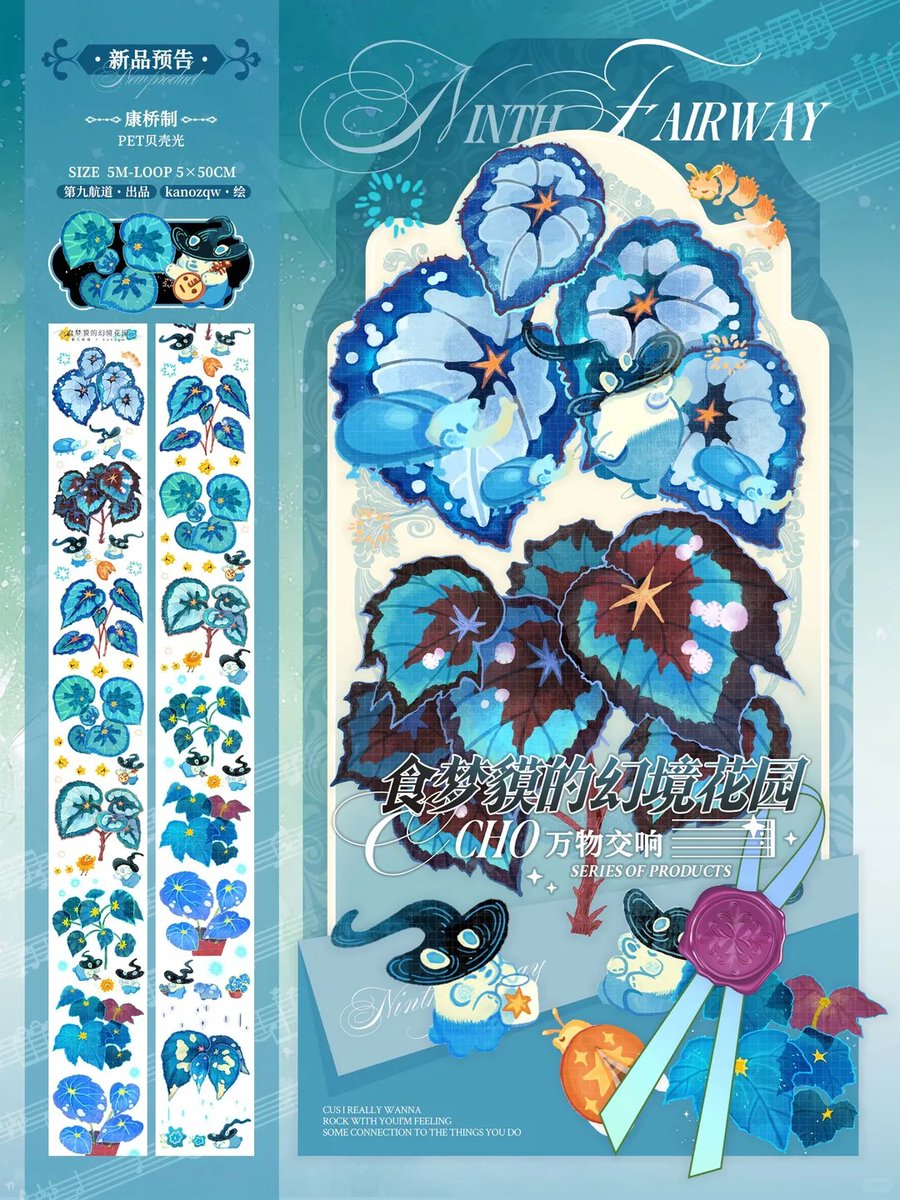 海外マステ・PETテープ・雑貨販売☆沼のオアシス (@numa_oasis) on X