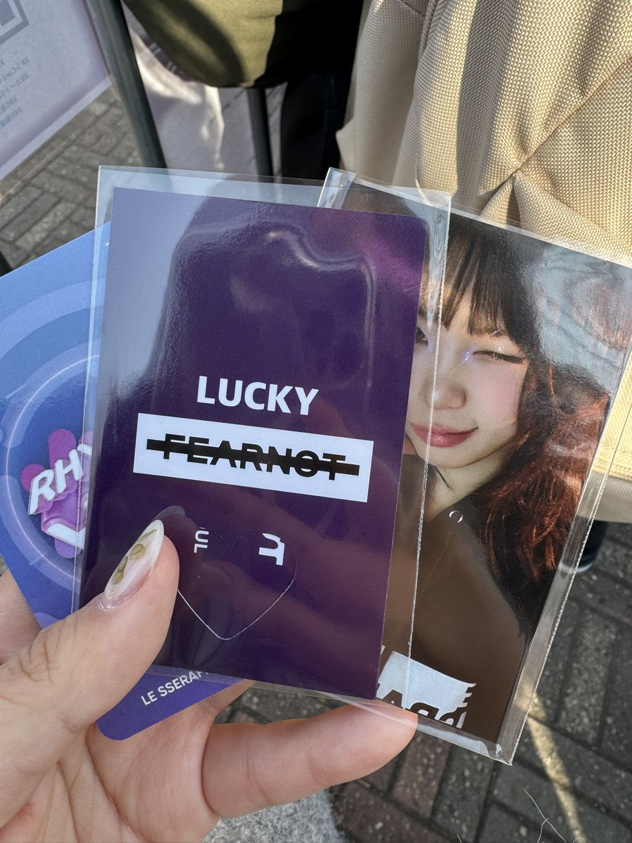 럭키어나 됐어요 🍀