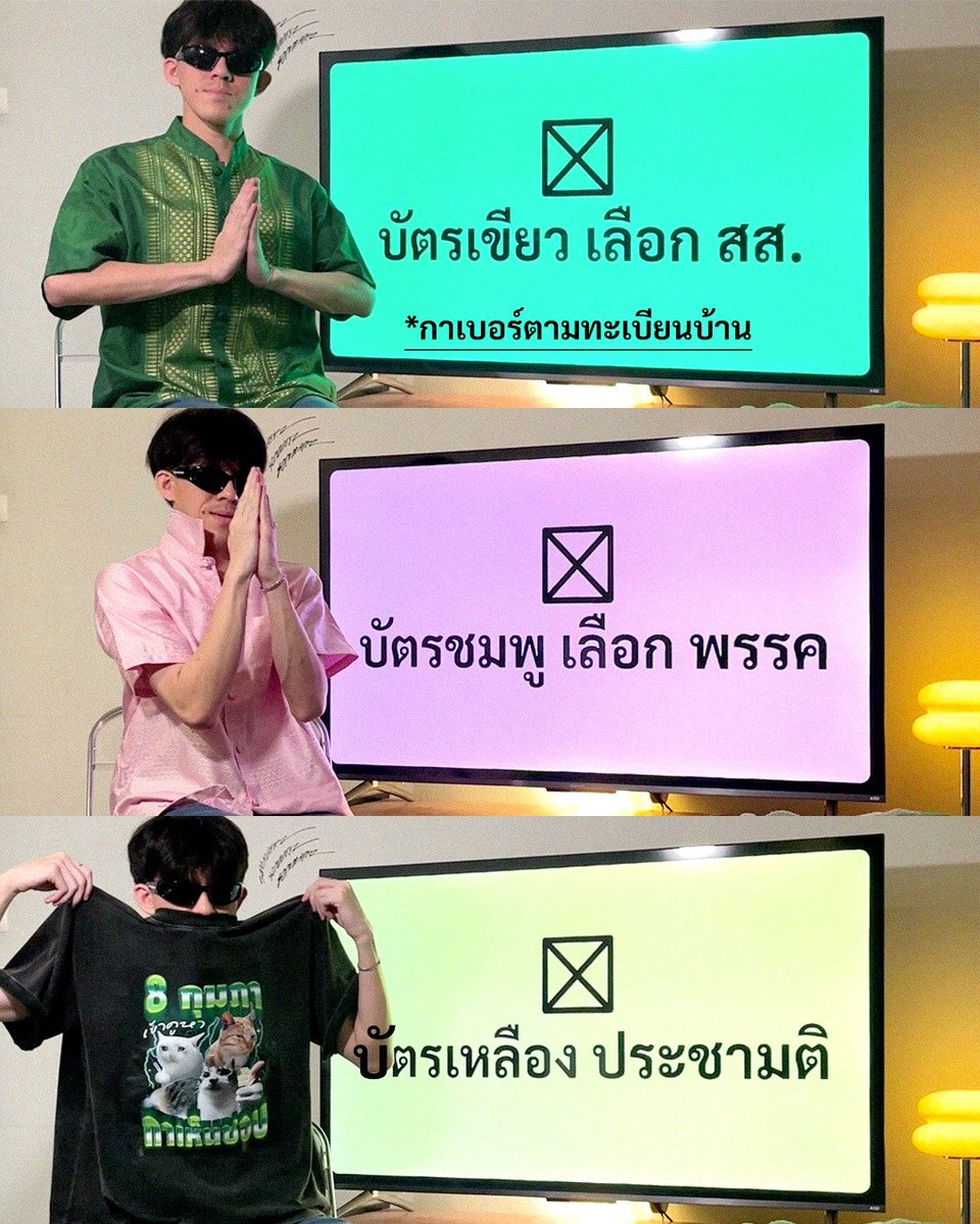 อันนี้จำง่ายดีๆๆๆ