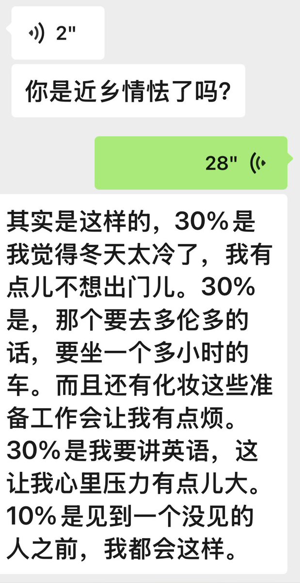 被日女鸽了我就这么开心