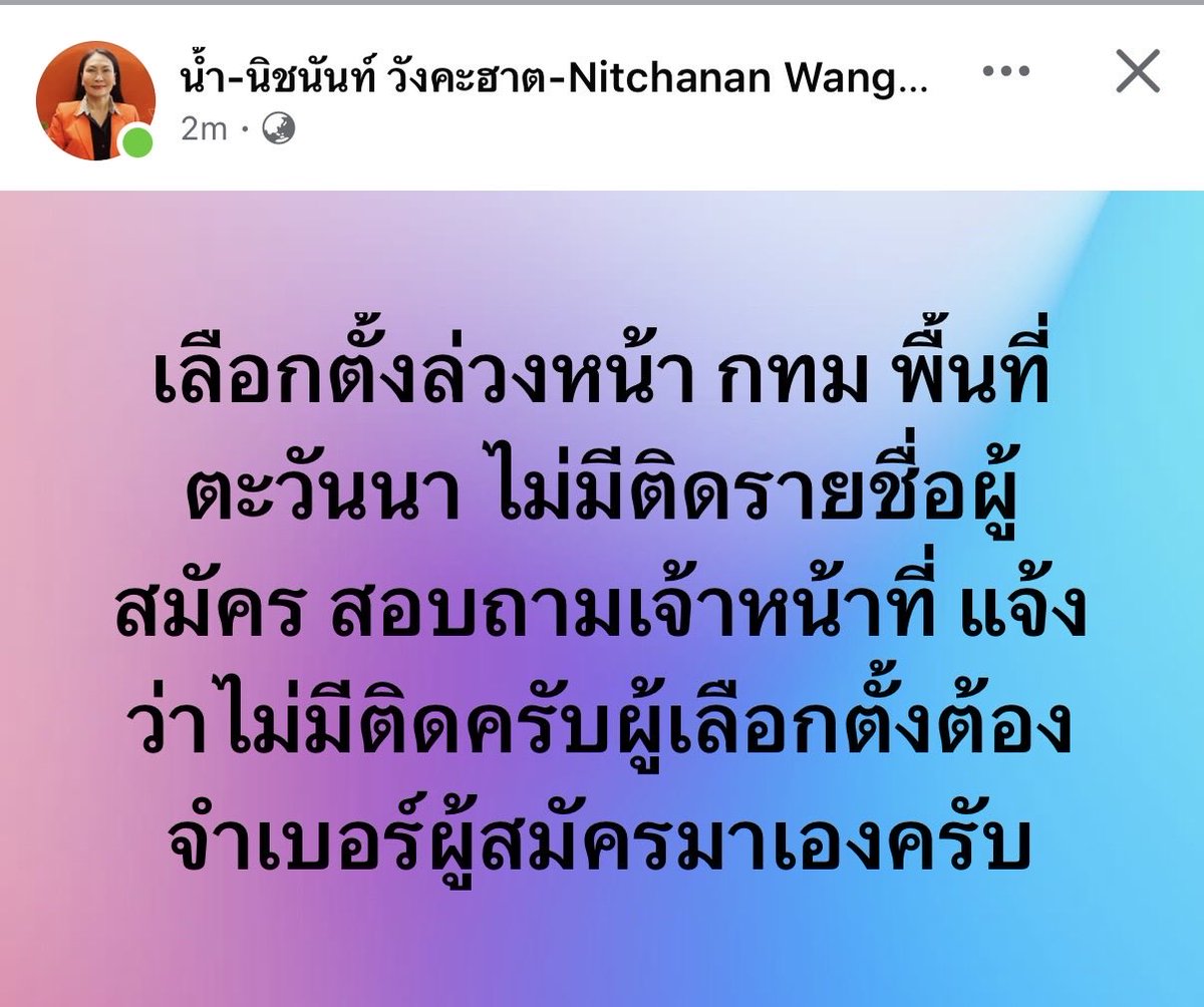 เหี้ยทั้งแผ่นดินจริงๆ