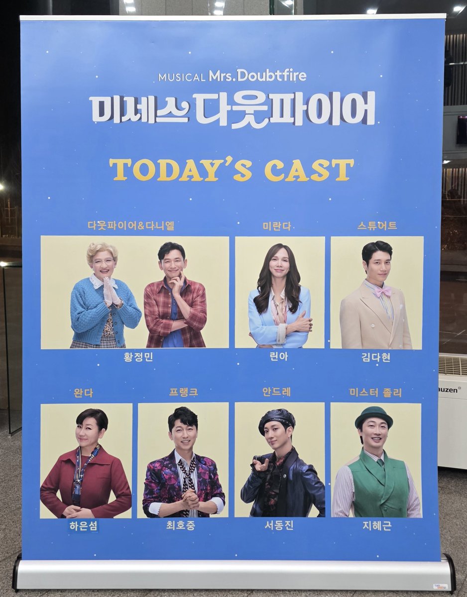 황다녤 찐막!!
다들 막공이라 애드립 대잔치 
책상위에 올라가서 춤출거라고는 생각도 못했다 아
이제 더이상 못본다니 믿을수 없어...