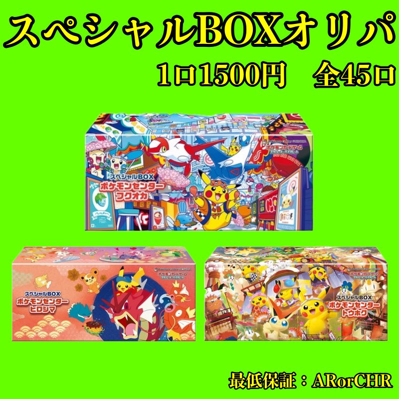 売り切れました！ ご購入頂いた方ありがとうございます！