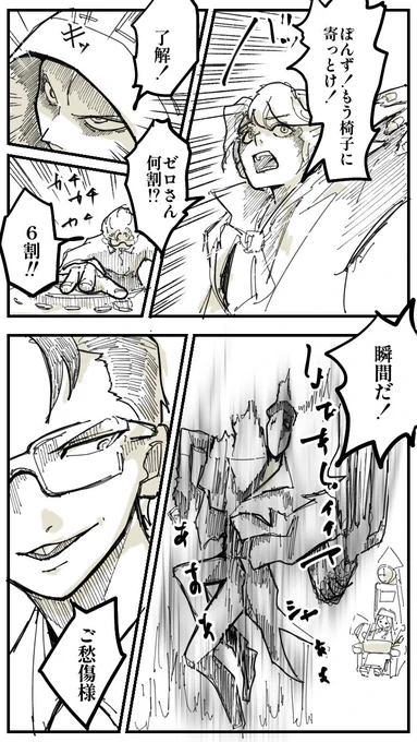 再掲
「お!もしもの時はアレを使おう!」

#第五人格イラスト
#実録漫画 