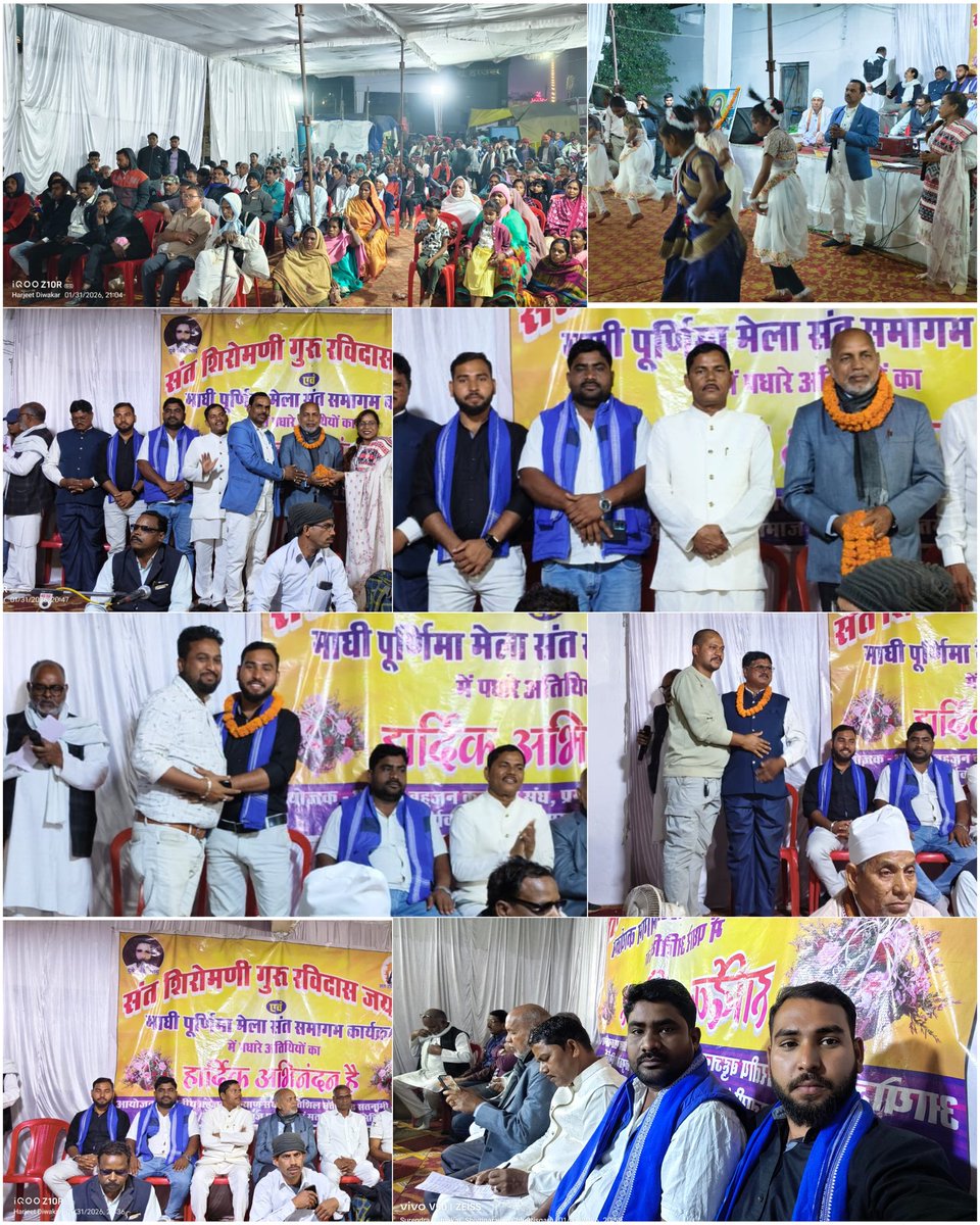 जिला जांजगीर चांपा के शिवरीनारायण में संत शिरोमणि गुरु रविदास जयंती एवं माघी पूर्णिमा मेला के अवसर पर 3 दिवसीय सांस्कृतिक कार्यक्रम में अतिथि के रूप में शामिल हुआ।

              सुरेन्द्र रत्नाकर
प्रदेश उपाध्यक्ष भीम रेजिमेंट छत्तीसगढ़