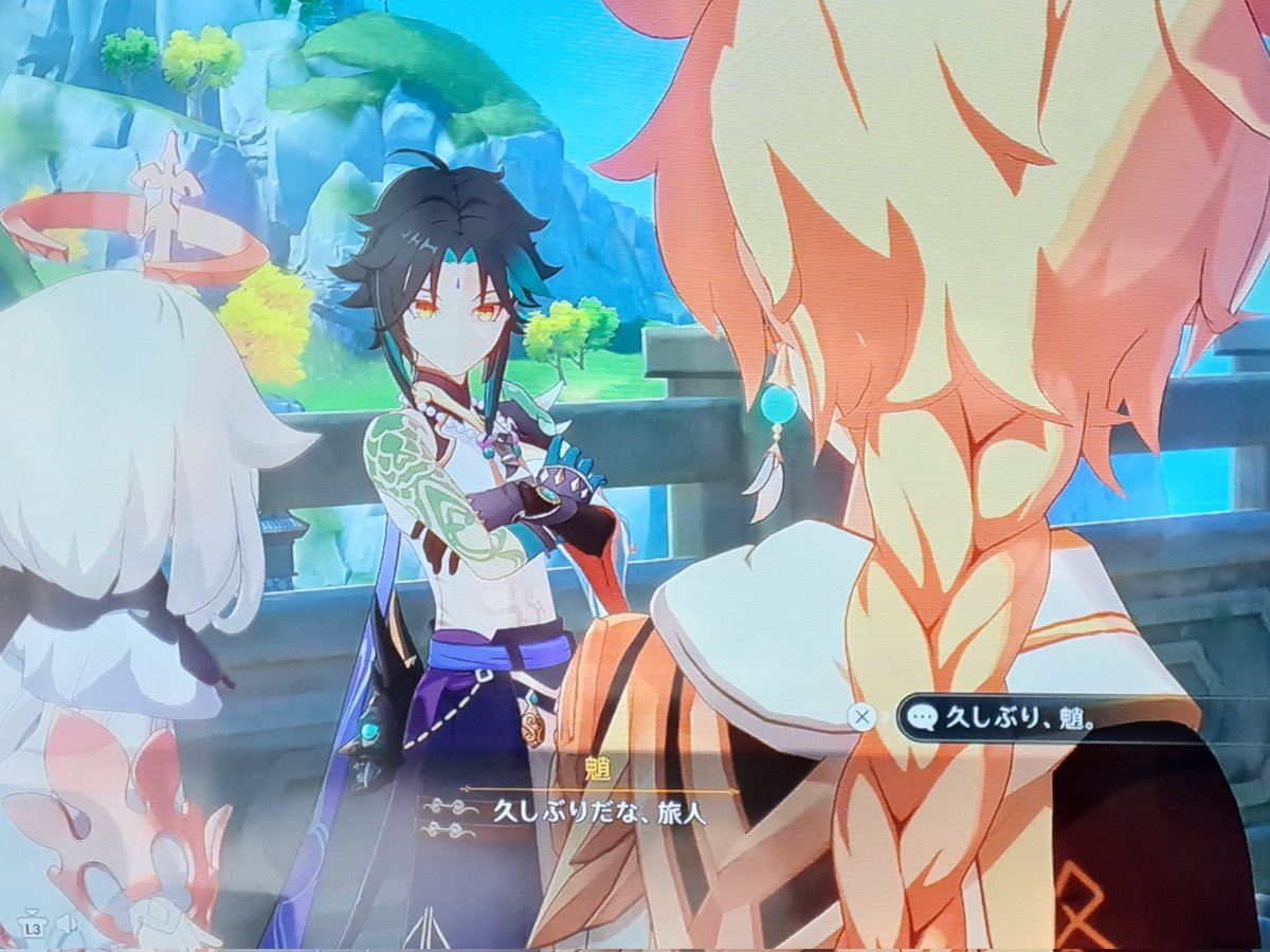 旅人に話しかけるときのこえが柔らかすぎてｼｮｳｿﾗ😭