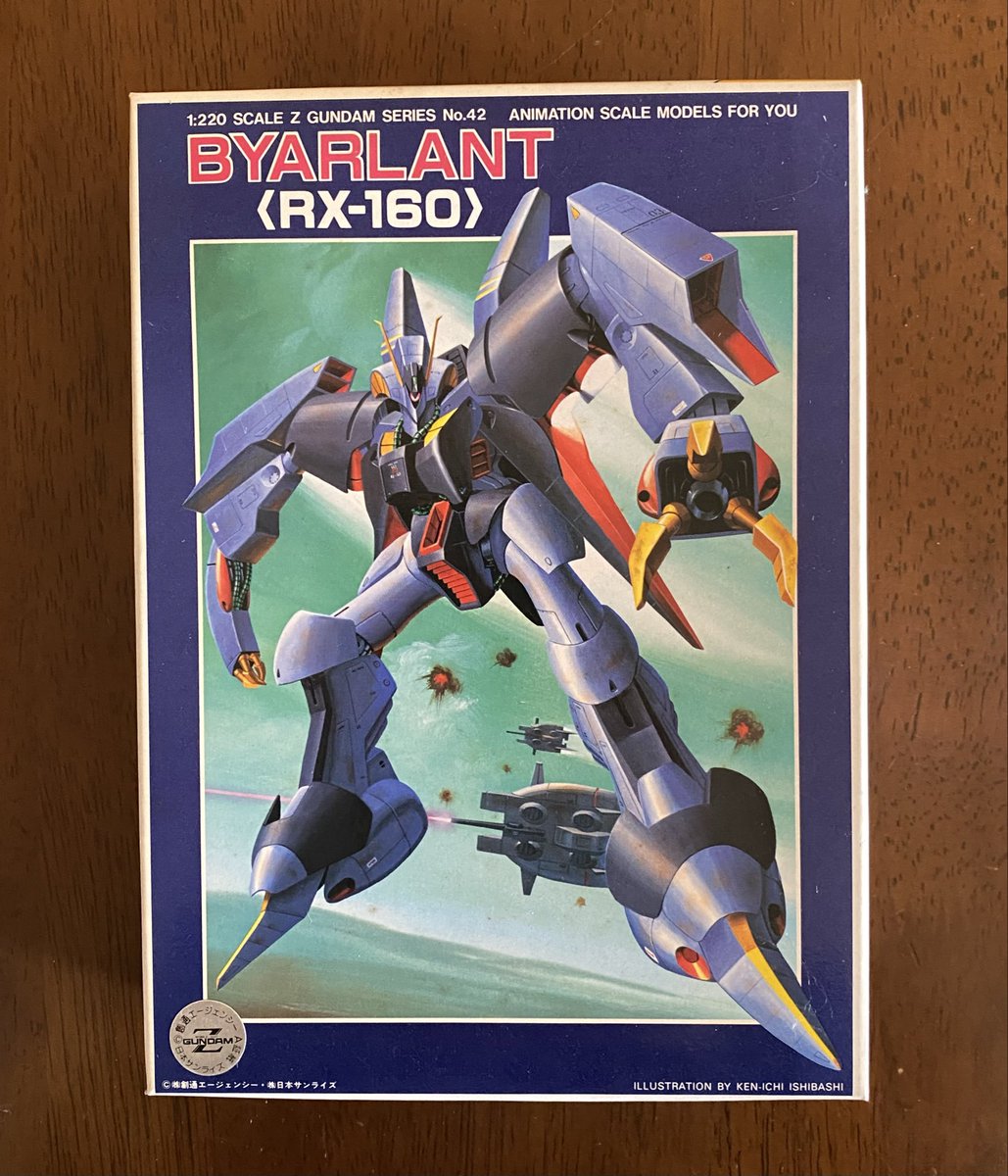 発掘 1/220バイアラン 未開封のが出てきた💦💦 1986年3月 #機動戦士Z
