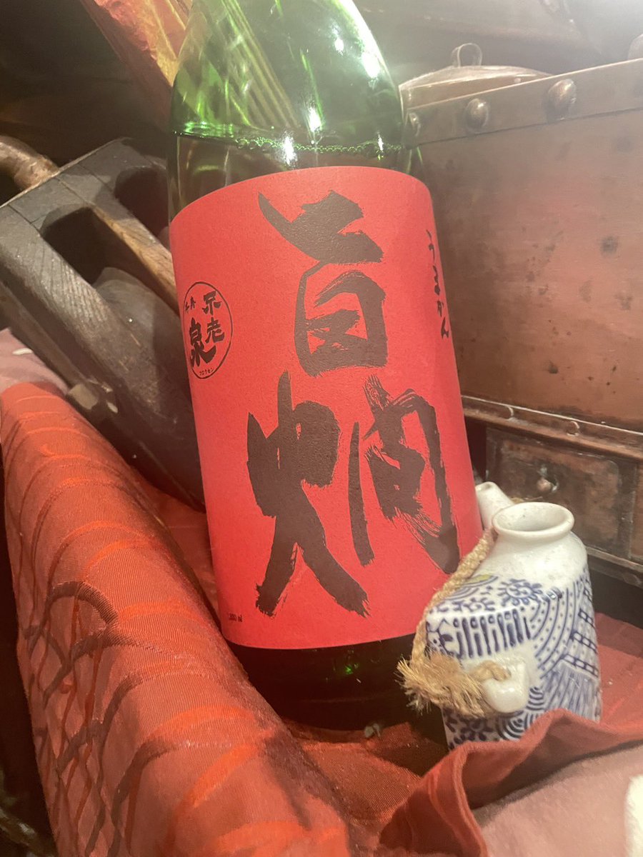 t_nirin's tweet photo. 千葉店

今月のお通し燗は
滋賀県高島市 上原酒造の
不老泉 旨燗です。

ホッとするような柔らかい甘さと、
一度ハマると癖になる旨みの燗酒で
リピーターにも人気の日本酒です。

ご来店お待ちしております☆ https://t.co/mG88sJTk4q