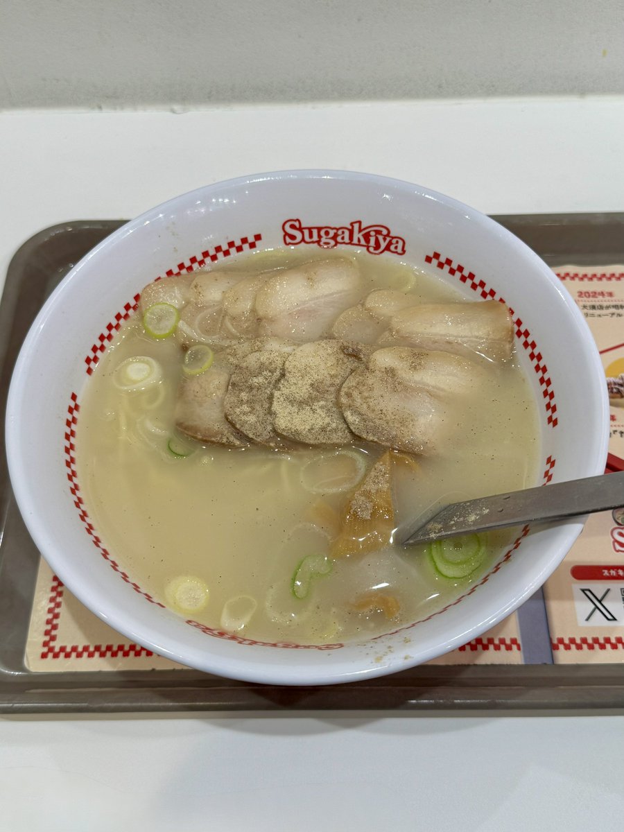 東京から大阪に帰る途中、スガキヤを食うためだけに名駅に降りました　本当に本当に本当に本当に本当に美味しい、死ぬ前にやっぱりこれを食いたい