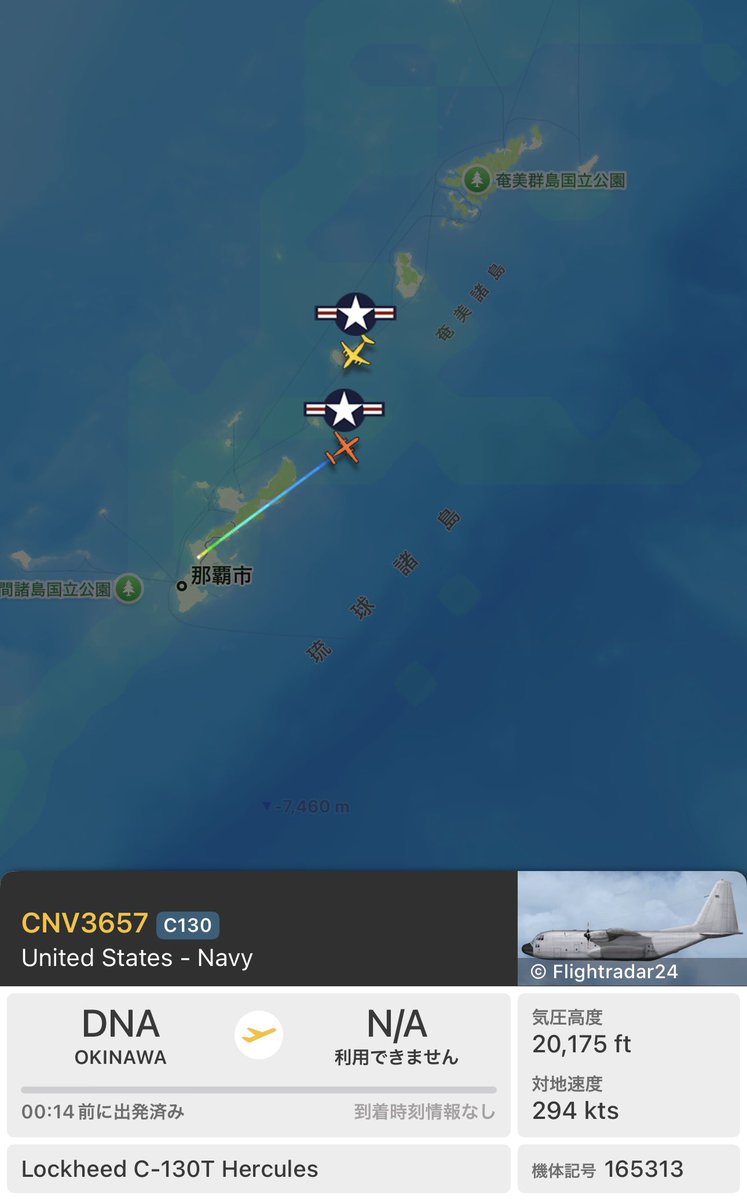 MAJOR 拒否 今日も見れないかも