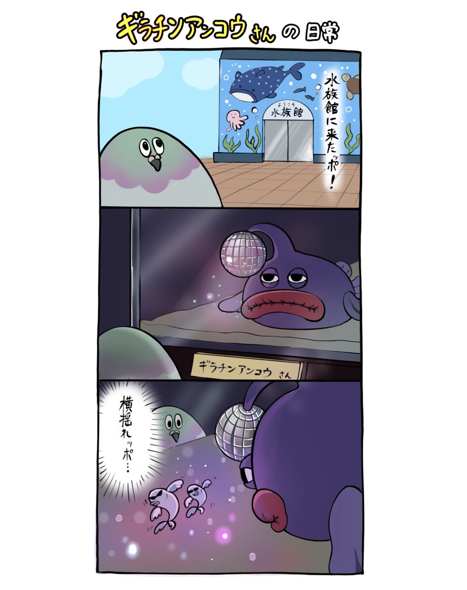 じょうき (@umehara38__) on Twitter photo 