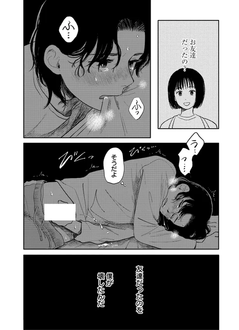 (9/9) 