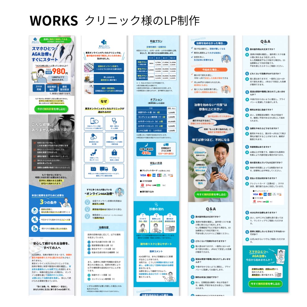 An_design_fun's tweet photo. 「素材もない、イメージもうまく言葉にできない…」
大丈夫です！想いを丁寧にヒアリングして形にします！
公認心理師資格有り、「相談しやすさ」ならお任せを✨

◾️大手広告/人材会社/学校の保健室に勤務
◾️制作：LP / サムネイル / 図解/スライド
◾️ツール：Figma / Ai / Canva / Ps

依頼はDMより✉️ https://t.co/lxD0TmClQ1