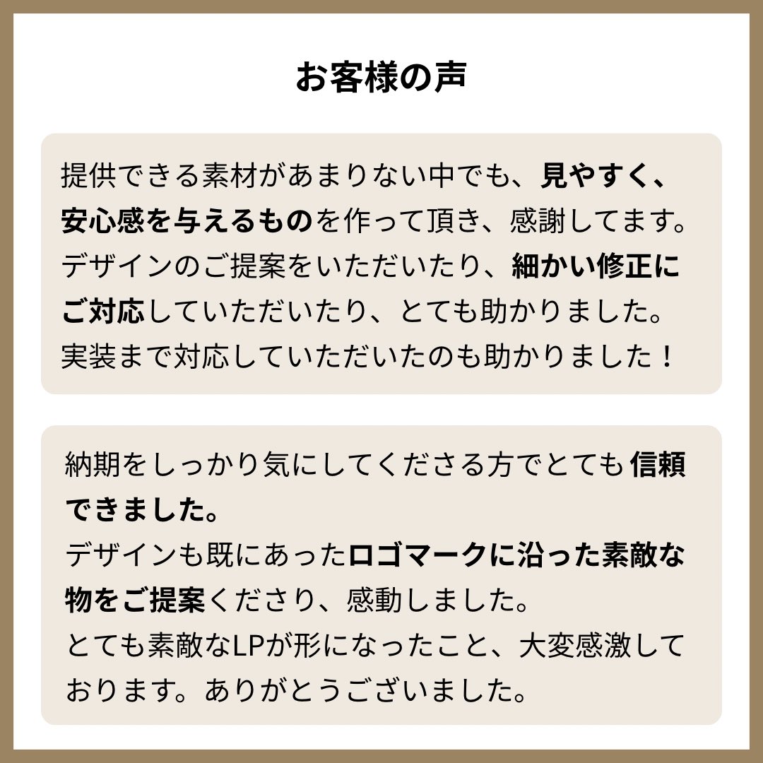 An_design_fun's tweet photo. 「素材もない、イメージもうまく言葉にできない…」
大丈夫です！想いを丁寧にヒアリングして形にします！
公認心理師資格有り、「相談しやすさ」ならお任せを✨

◾️大手広告/人材会社/学校の保健室に勤務
◾️制作：LP / サムネイル / 図解/スライド
◾️ツール：Figma / Ai / Canva / Ps

依頼はDMより✉️ https://t.co/lxD0TmClQ1