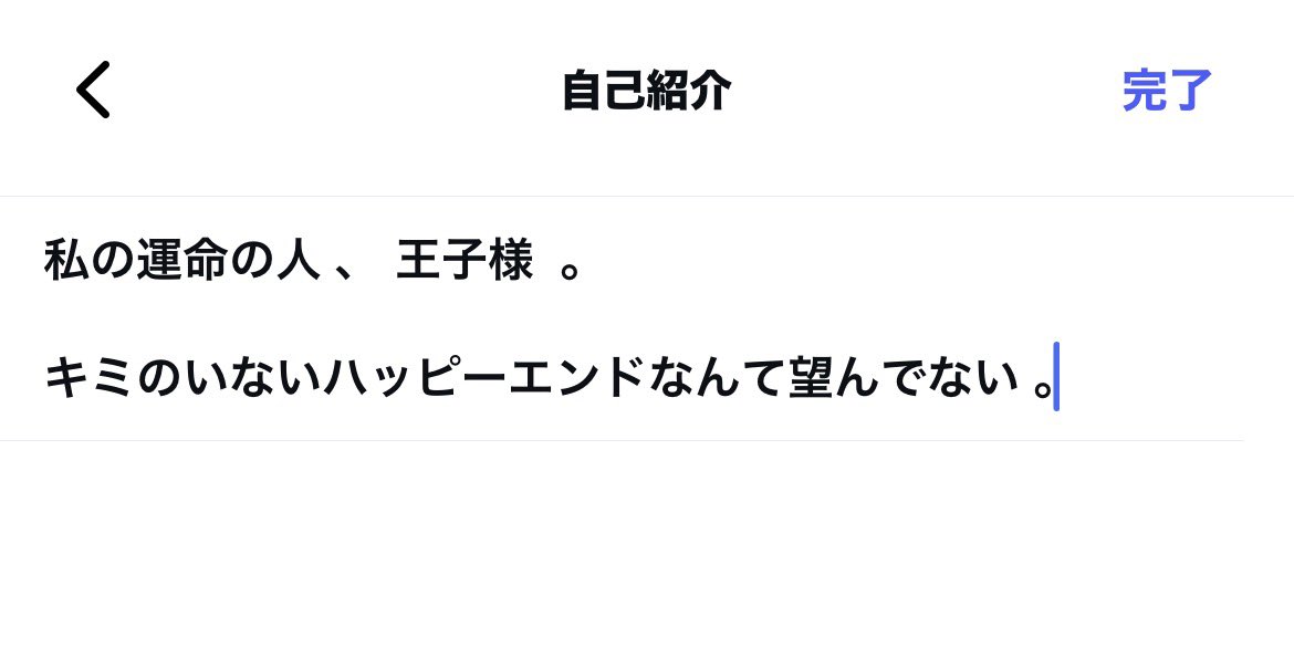 Kjlv 自己紹介文事前に確認下さい いんすたの自己紹介文上か下どっちの方がいいと思いますか；；