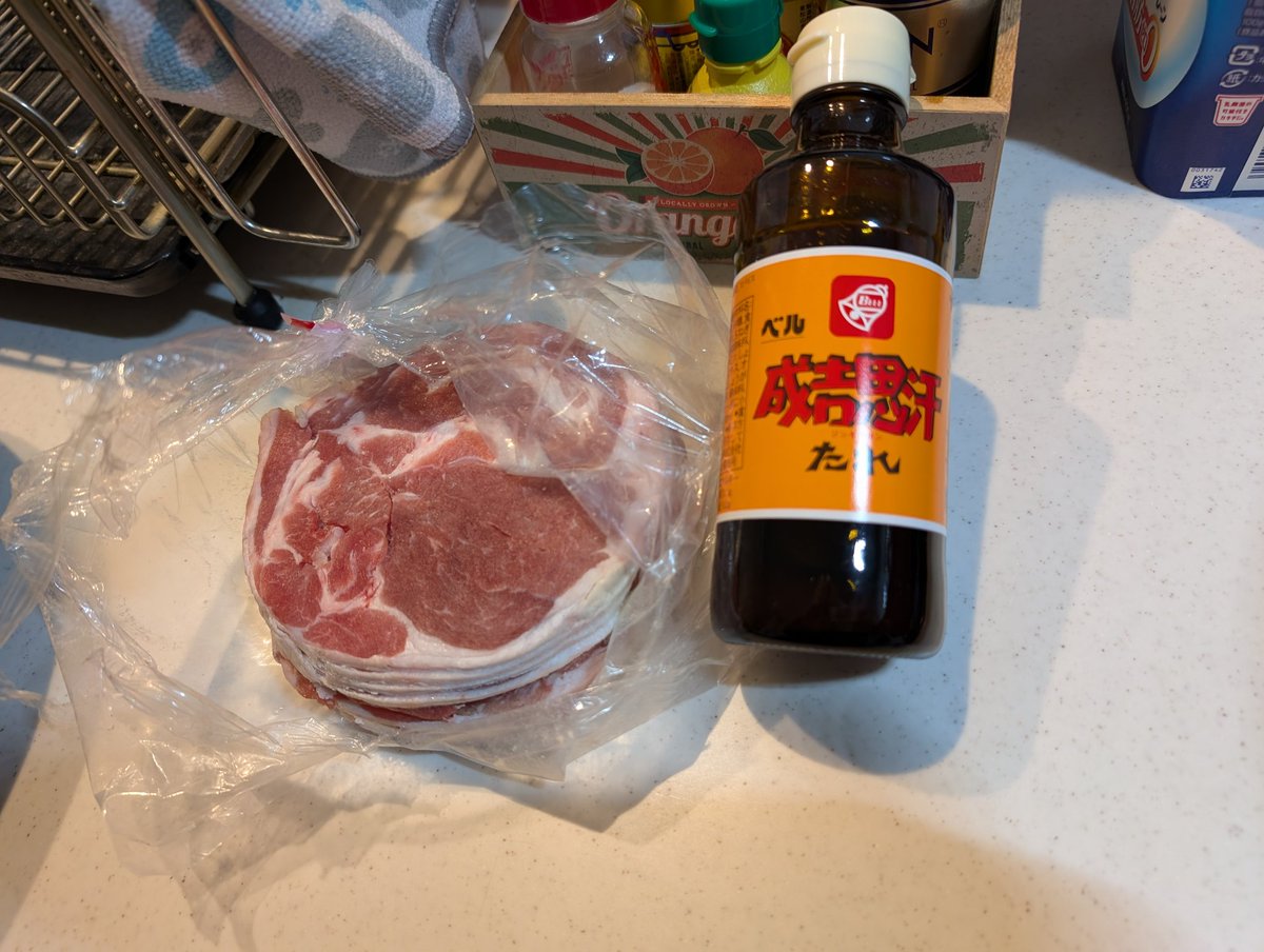 shinmax2's tweet photo. 1/27 晩飯 #自炊
#ジンギスカン ！！
やはり自分はこのタイプの成形肉の #ラムロール #トラディショナルジンギスカン が一番好き！！
タレは #ベルの成吉思汗 のたれ 。
これでごはん３杯はイケる！！
実際は１杯で我慢してるけど（笑）

ごちそうさまでした😋 https://t.co/L2qejcZKl6