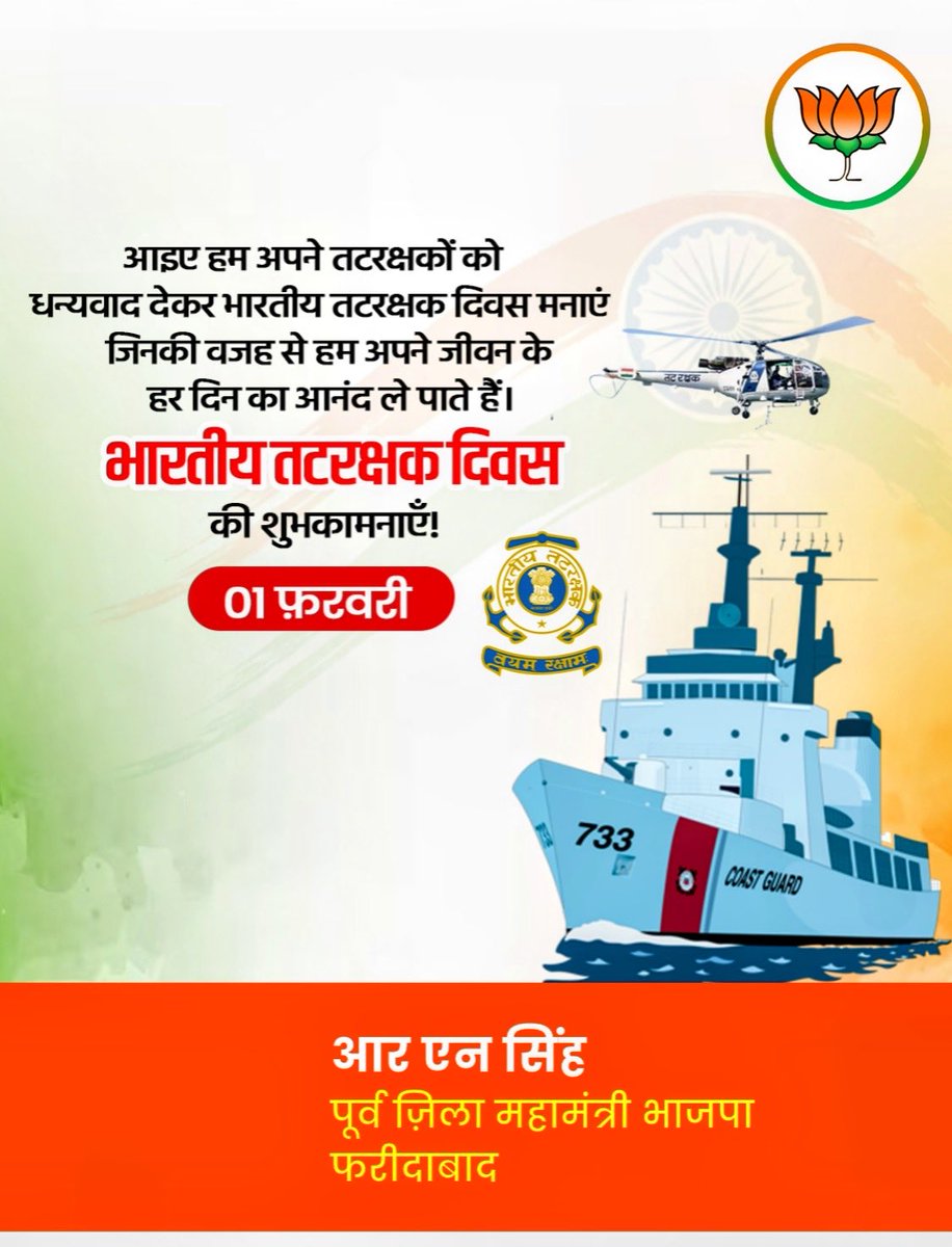 RNsinghBJP's tweet photo. https://t.co/hfVxs3sXkU