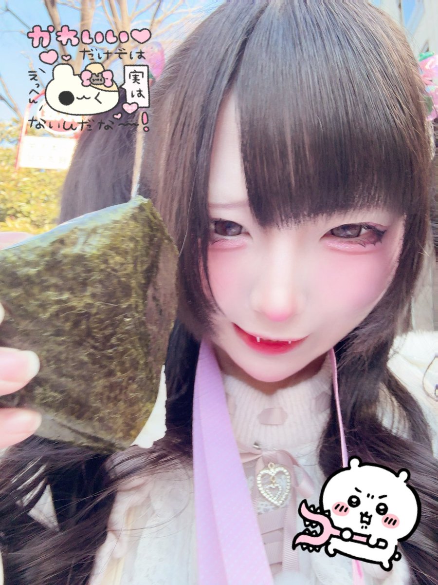 ちにゃ (@li___nyan_xx) / Posts / X