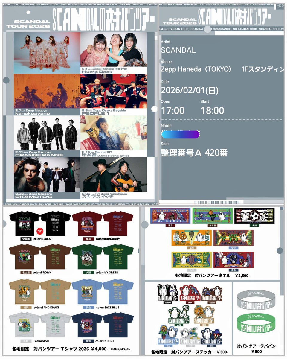 takaSCANDA's tweet photo. 本日は～
SCANDAL TOUR 2026
#SCANDALの対バンツアー
Zepp Hanedaへ🚃
#Humpback × #SCANDAL
今回の対バンツアー🎸
羽田✈️のみ参戦なので✋
思いっきり✊
楽しみたい🎵😄
ご参戦される皆さん
宜しくお願いします🙇 https://t.co/34ezxIAA6k