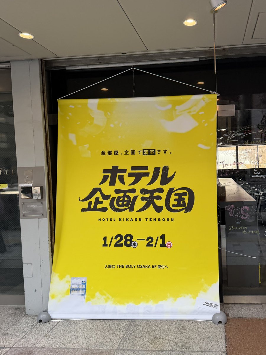 うぉー間に合ったヽ(´▽｀)/