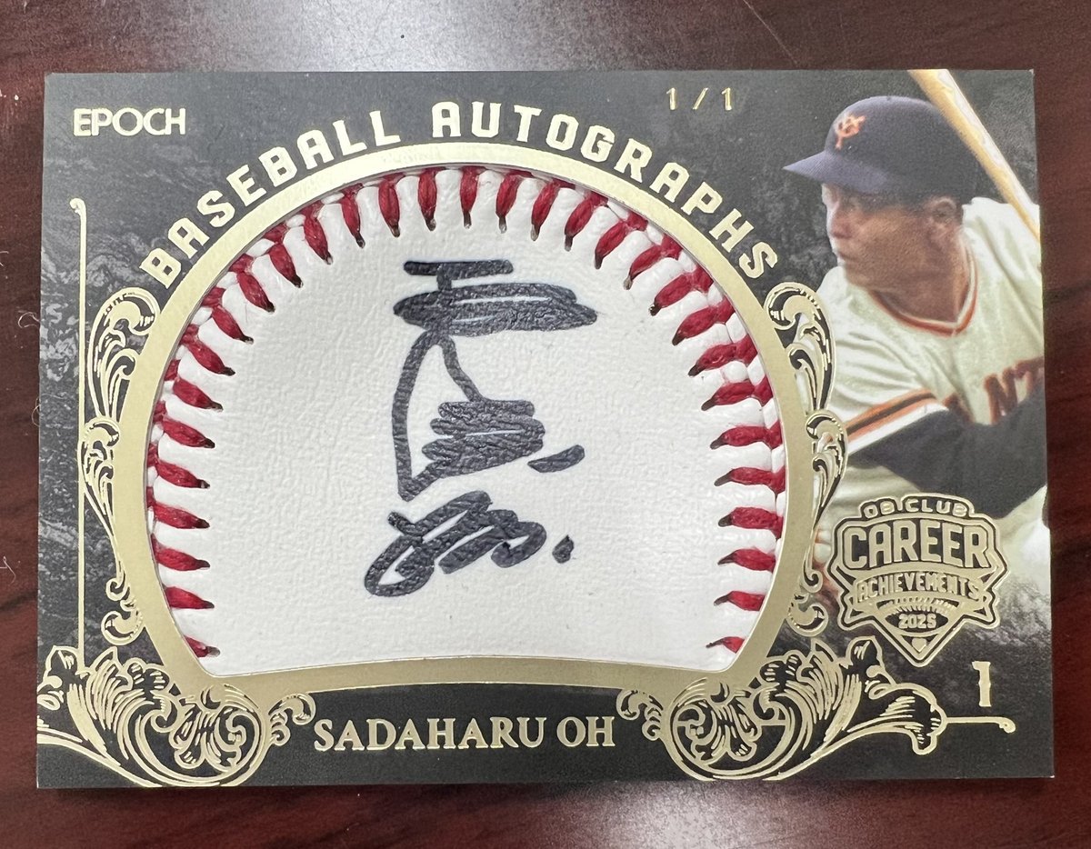 お客様開封結果】 大阪カードショーにて 王貞治直筆サインボールカード