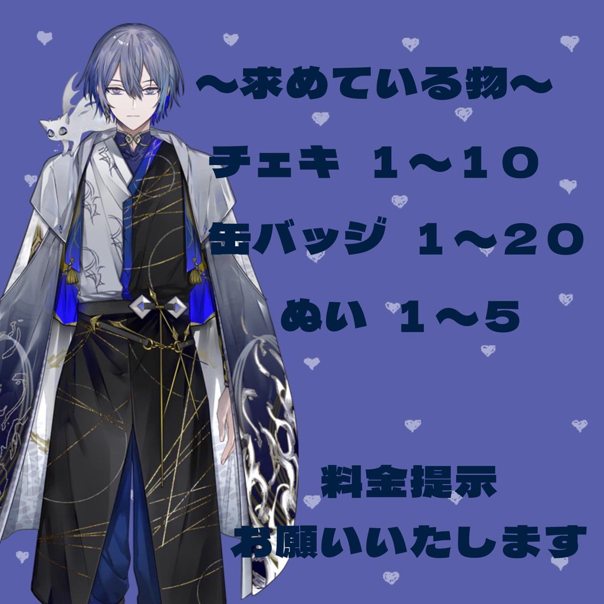 のん@取引垢 tweet media