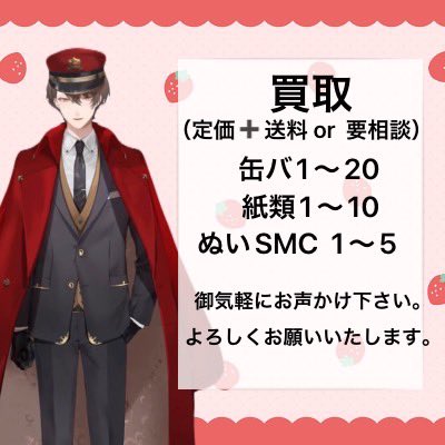 のん@取引垢 tweet media