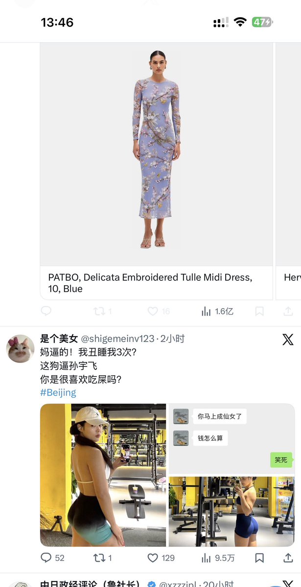yan0501200's tweet photo. @suahsuah369 你俩都推送了😮 我还纳闷在说谁 https://t.co/V7T1ZKF0mK