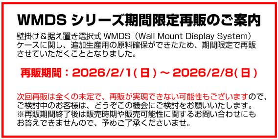 hakoniwagiken's tweet photo. 先月の終売時に公式HP等での終売案内ができておらず、非常に多くのお問い合わせをいただきました。大変申し訳ございませんでした。本再販期間後は再販未定にてお問い合わせにもお答えできません。どうか予めご了承くださいませ。

https://t.co/TSGlCNLVWr https://t.co/sUeQoo4VDc
