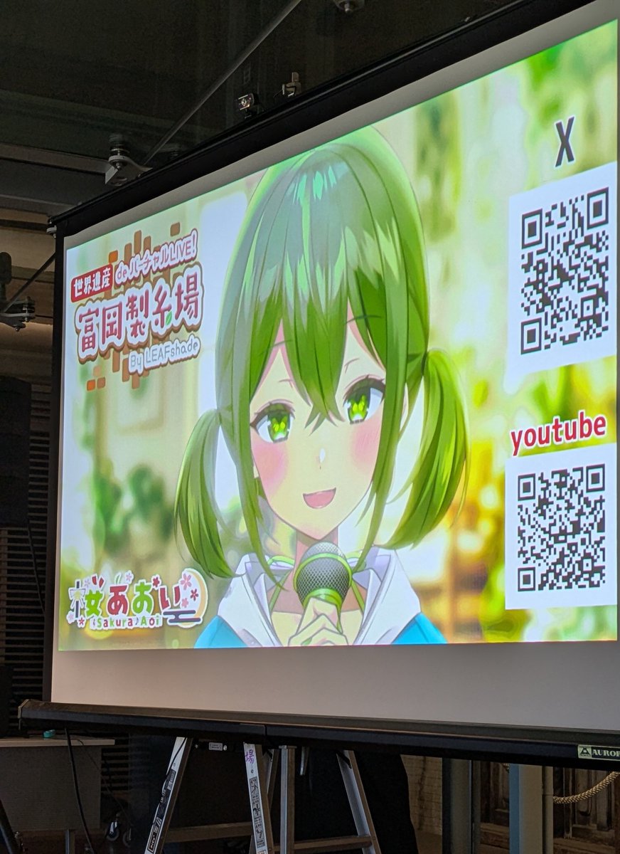 桜あおい🌱フラフロ (@aooooooi_san) / Posts / X