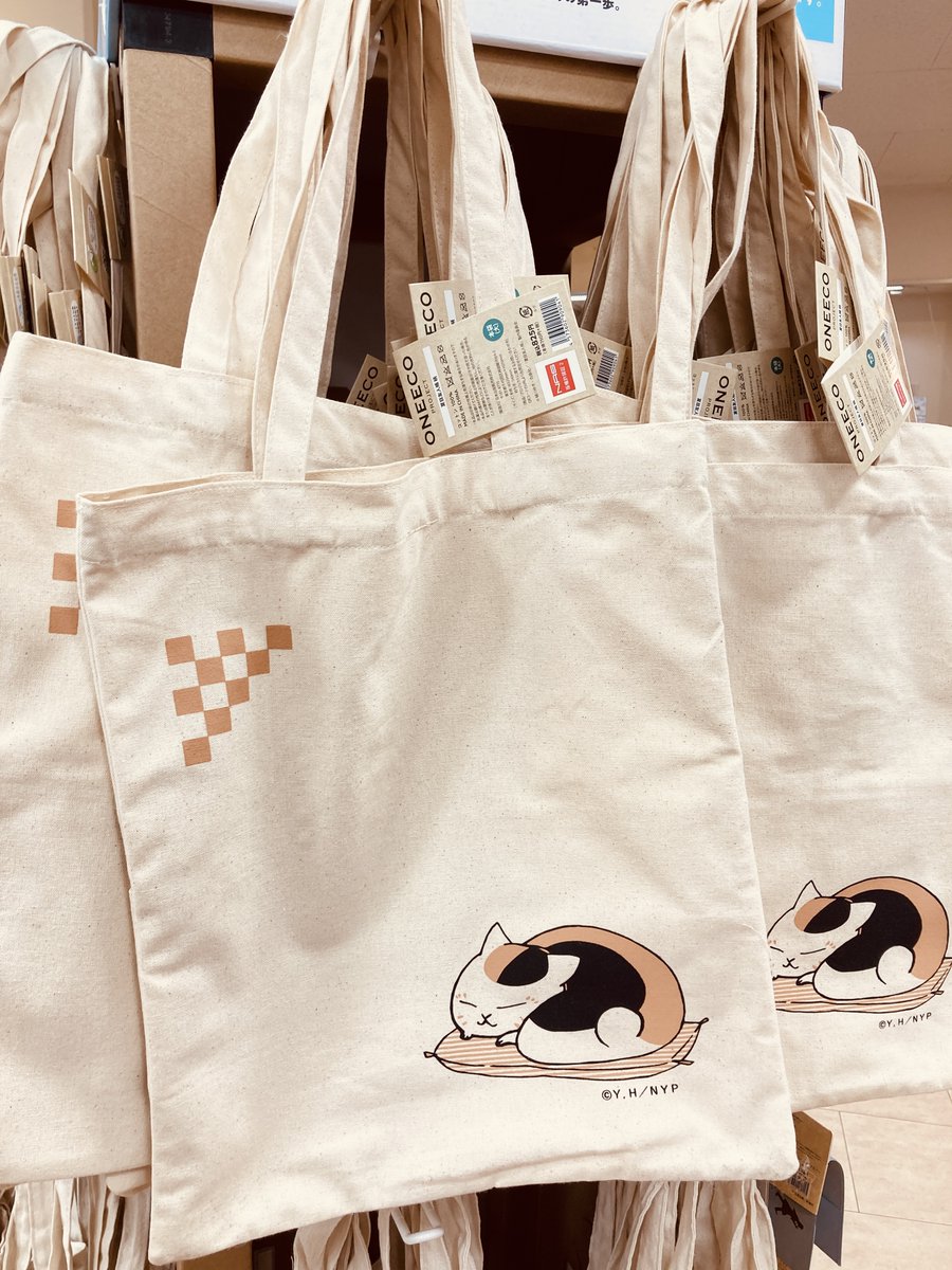 新商品】 ONE ECO PROJECT 「本袋（大）」 #日販 の「本袋（大）」に
