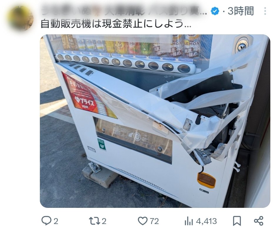 丸山カンテサンス tweet media